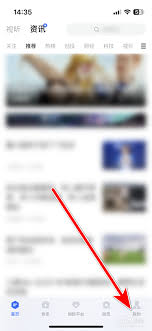36氪如何开启深色模式