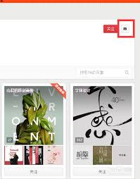 花瓣app如何屏蔽私信