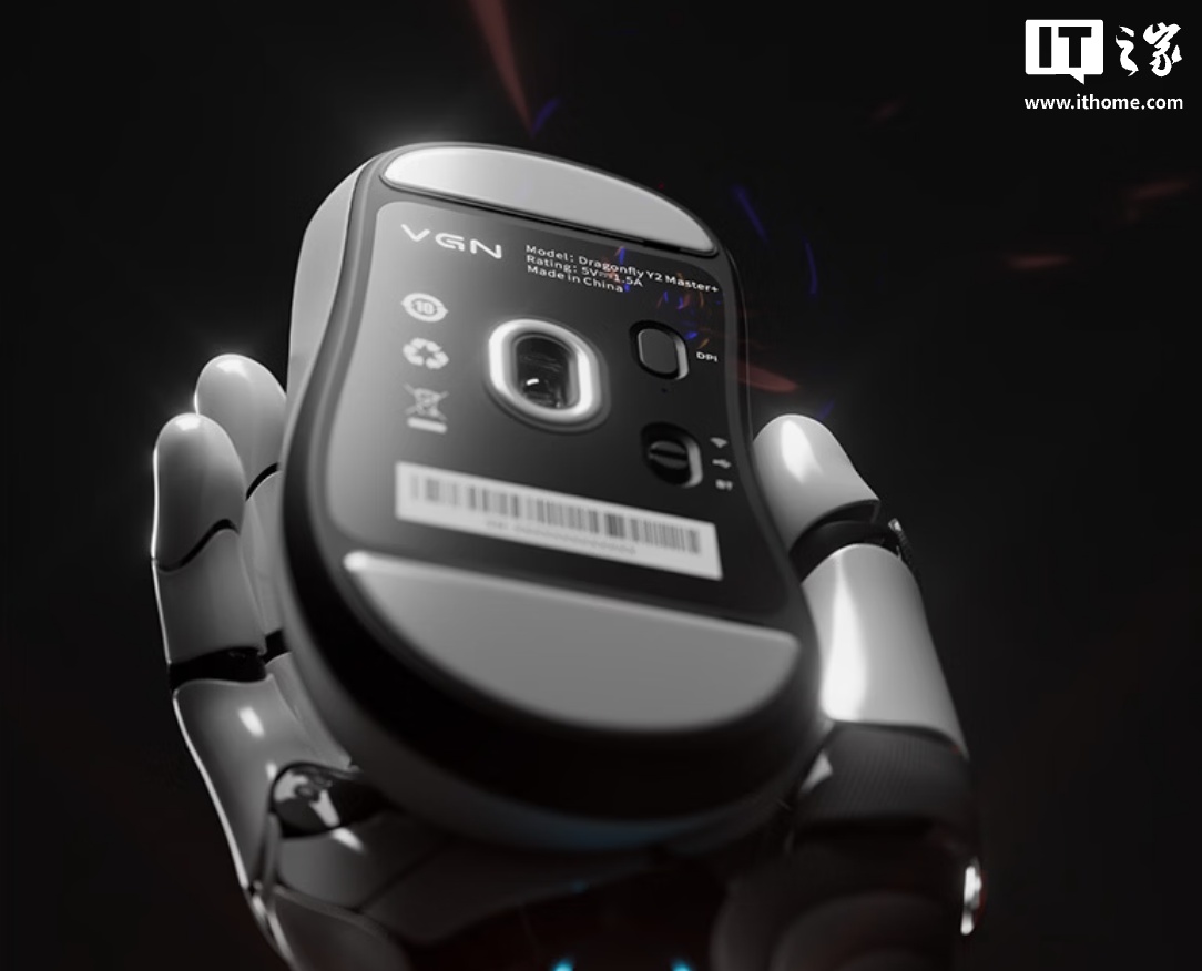 VGN 上架飞龙 Y2 V2 系列鼠标：至高搭 PAW3395 Extreme 传感器 + 8KHz 回报率，109-189 元