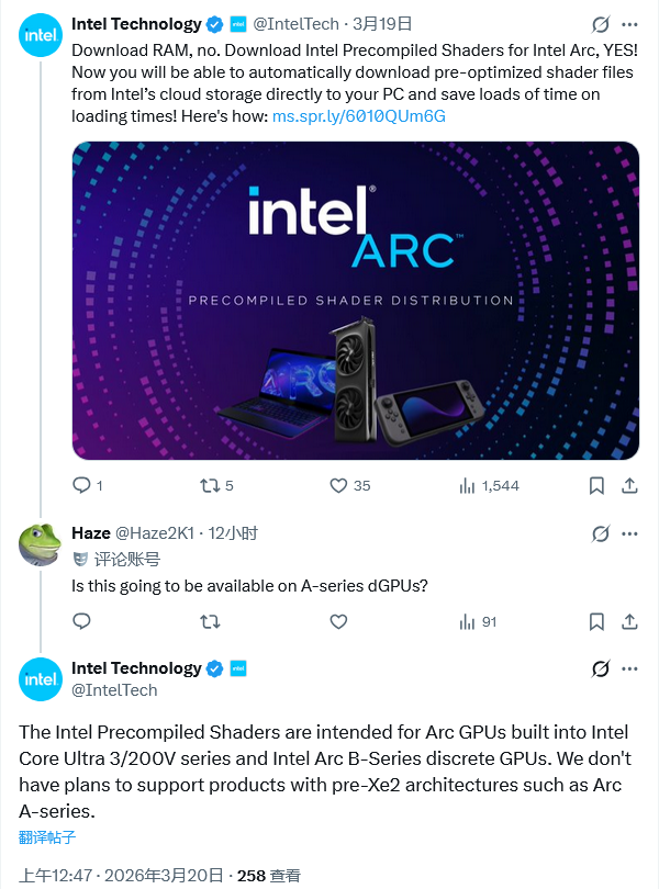英特尔确认新驱动着色器分发功能仅支持 Xe2 及更新架构的 GPU