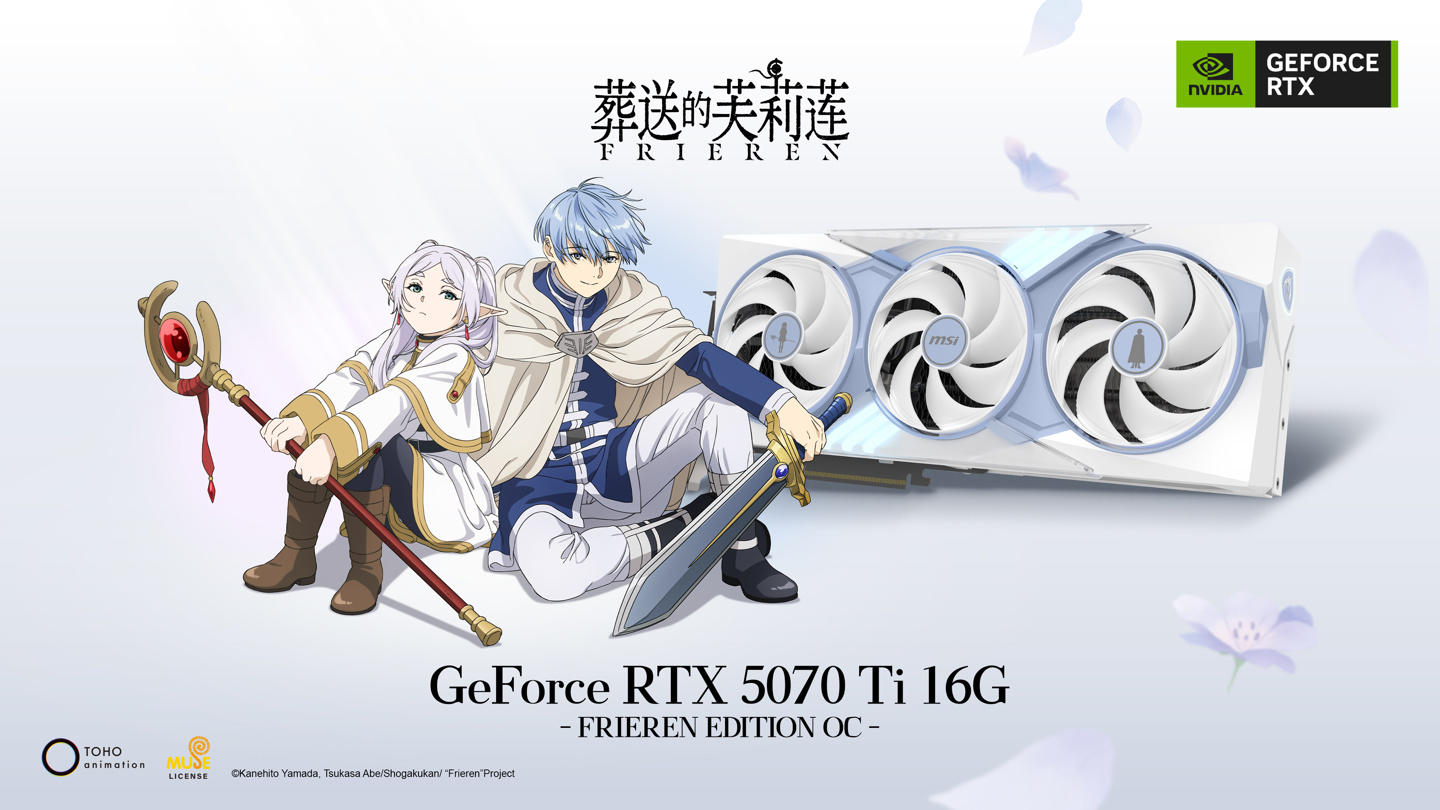 微星《葬送的芙莉莲》联名 RTX 5070 Ti OC 显卡发售，8999 元