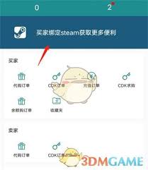如何修改steampy地区