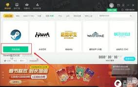 如何修改steampy地区