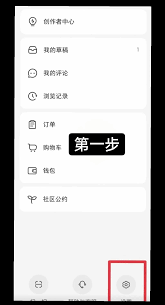 抖音如何修改默认首页设置