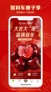 本来生活领货码如何使用