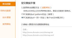 神马搜索缓存管理有哪些实用方法
