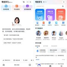 腾讯元宝能用来辅导孩子功课吗