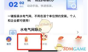 i厦门如何开具无犯罪记录证明