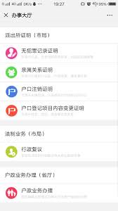 i厦门如何开具无犯罪记录证明