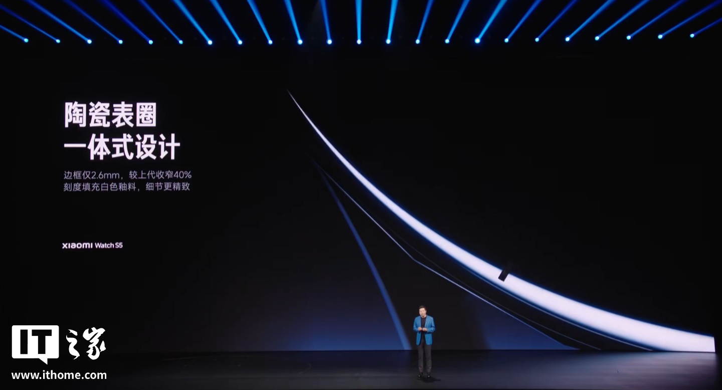 Xiaomi Watch S5 发布：全新四灯组四 PD 传感器、深度联动小米汽车，1199 元起