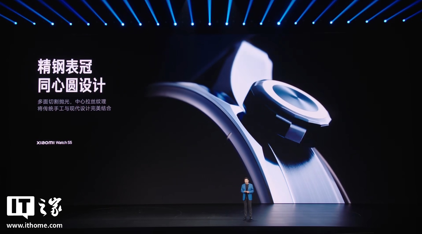 Xiaomi Watch S5 发布：全新四灯组四 PD 传感器、深度联动小米汽车，1199 元起