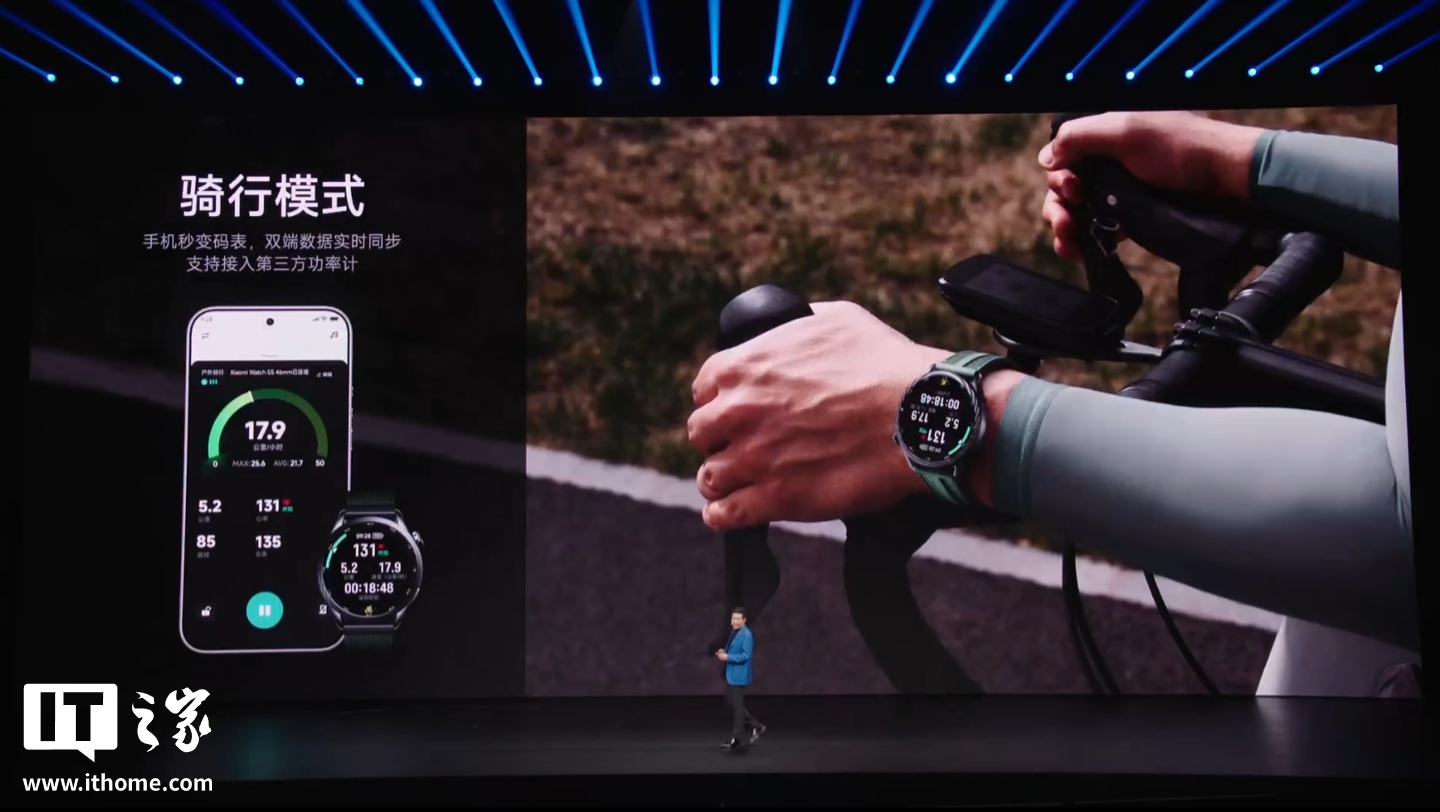 Xiaomi Watch S5 发布：全新四灯组四 PD 传感器、深度联动小米汽车，1199 元起