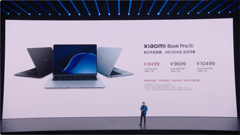 小米笔记本 Pro 14 高性能超轻薄本发布，首销 7999 元起