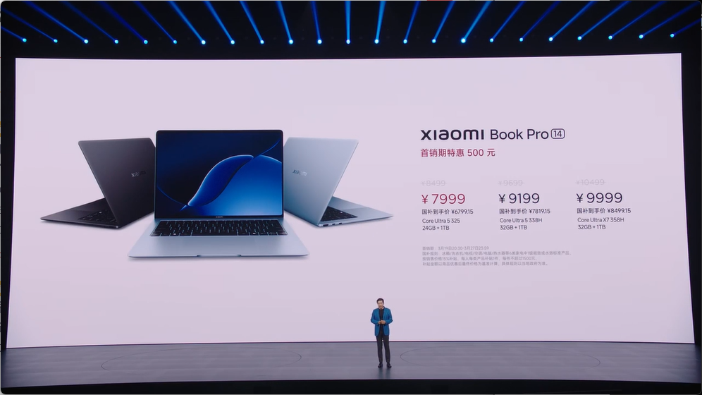 小米笔记本 Pro 14 高性能超轻薄本发布，首销 7999 元起