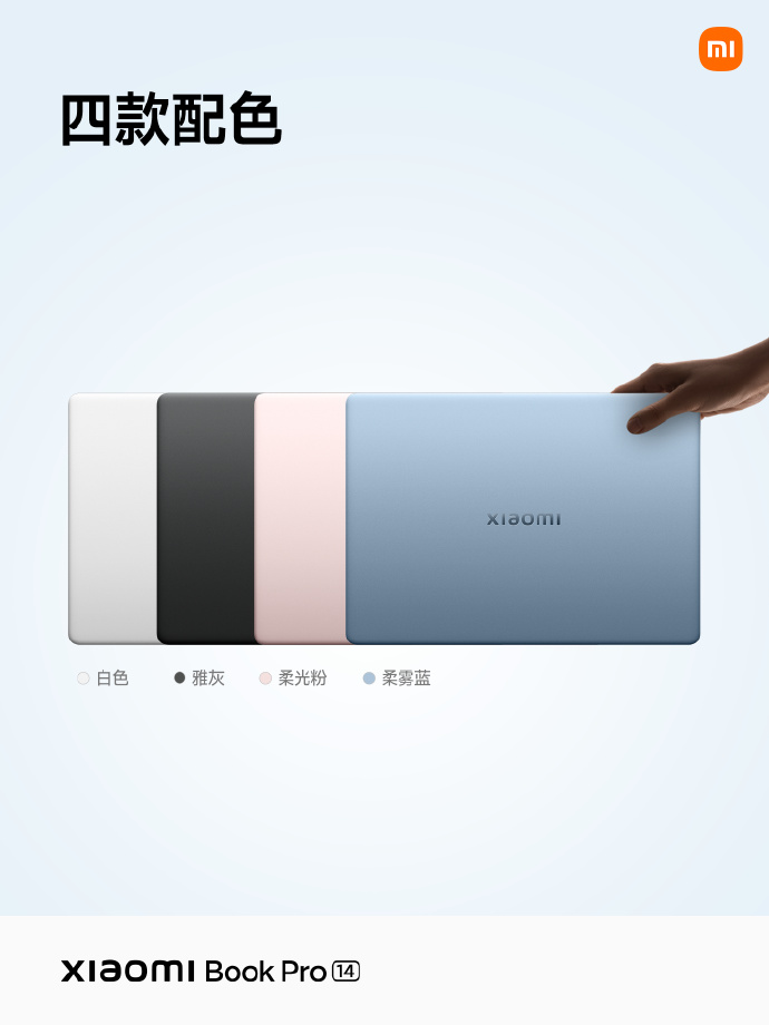 小米笔记本 Pro 14 高性能超轻薄本发布，首销 7999 元起