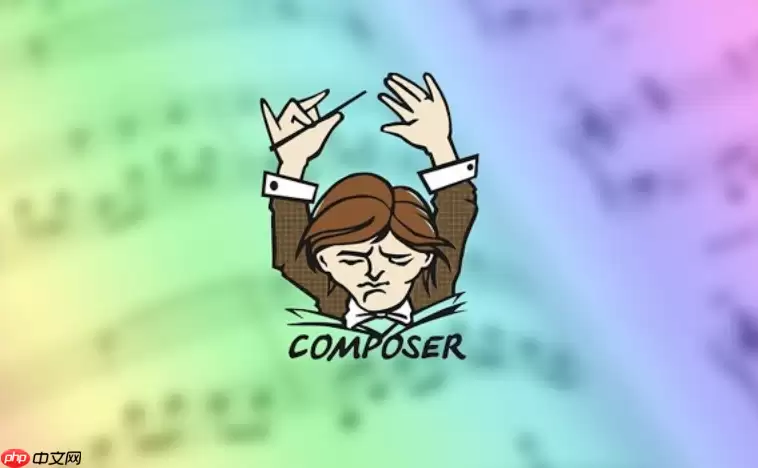 Composer怎么查包的可用版本_Composer版本列表查询步骤【入门】