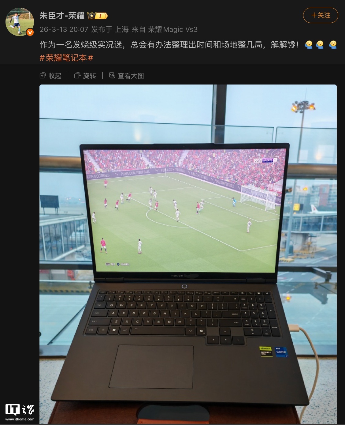 快上了：消息称荣耀 WIN 游戏本定位高端性能旗舰，对标拯救者 Y9000P 至尊版