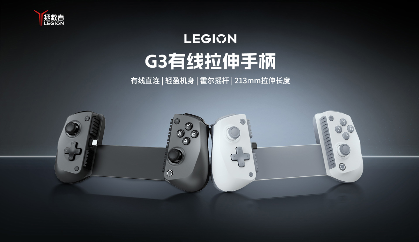 联想推出拯救者 Y700 平板街机底座，标配街机式摇杆与按键