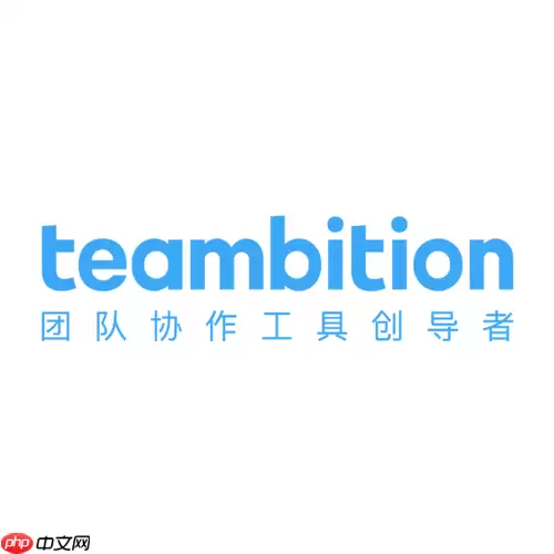Teambition在线官网网页版登录 Teambition官网登录官方入口页面
