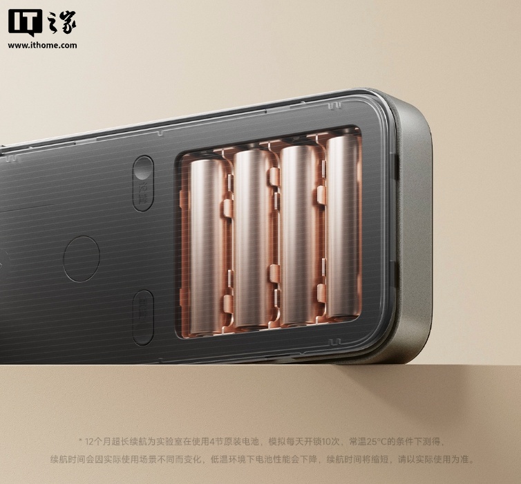 小米智能门锁 G100 上架：AI 指纹识别、9 种开锁方式，1099 元