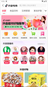 今花生app如何使用