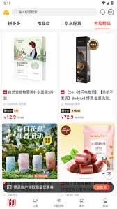 今花生app如何使用