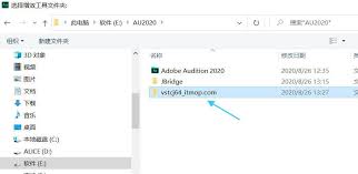 Au如何安装vst音频插件