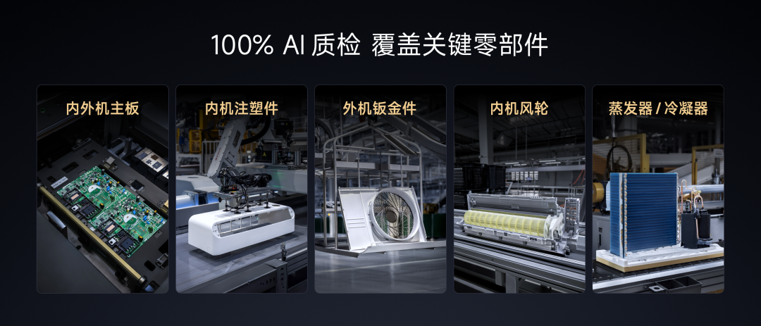 武汉小米智能家电工厂正式对外开放参观，今起开启预约