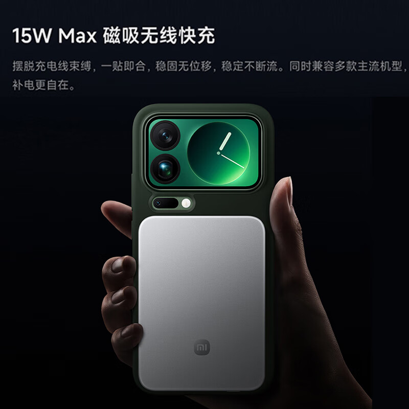 湖南湖北补货：小米 5000mAh 金沙江充电宝 299 → 263 元，兼容 iPhone 17 系列