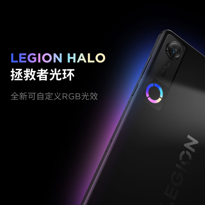 联想 AI 平板拯救者 Y700 五代发布：骁龙 8 Elite Gen5 + 8.8 英寸 165Hz 电竞屏，首发 3999 元起