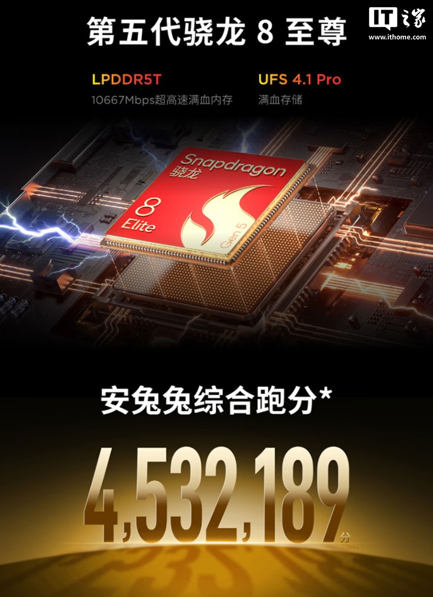 联想 AI 平板拯救者 Y700 五代发布：骁龙 8 Elite Gen5 + 8.8 英寸 165Hz 电竞屏，首发 3999 元起