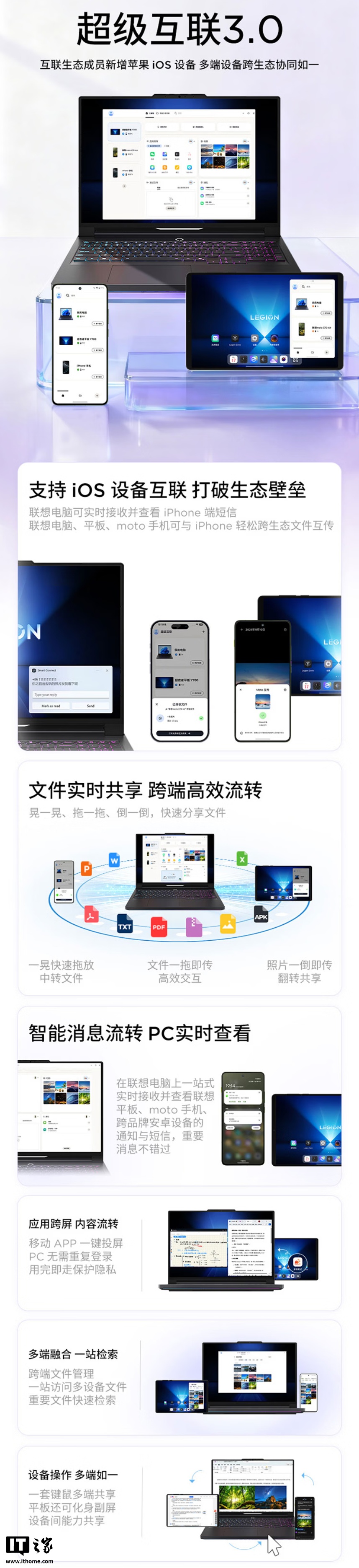 联想 AI 平板拯救者 Y700 五代发布：骁龙 8 Elite Gen5 + 8.8 英寸 165Hz 电竞屏，首发 3999 元起