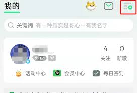 QQ音乐直播声音怎么关