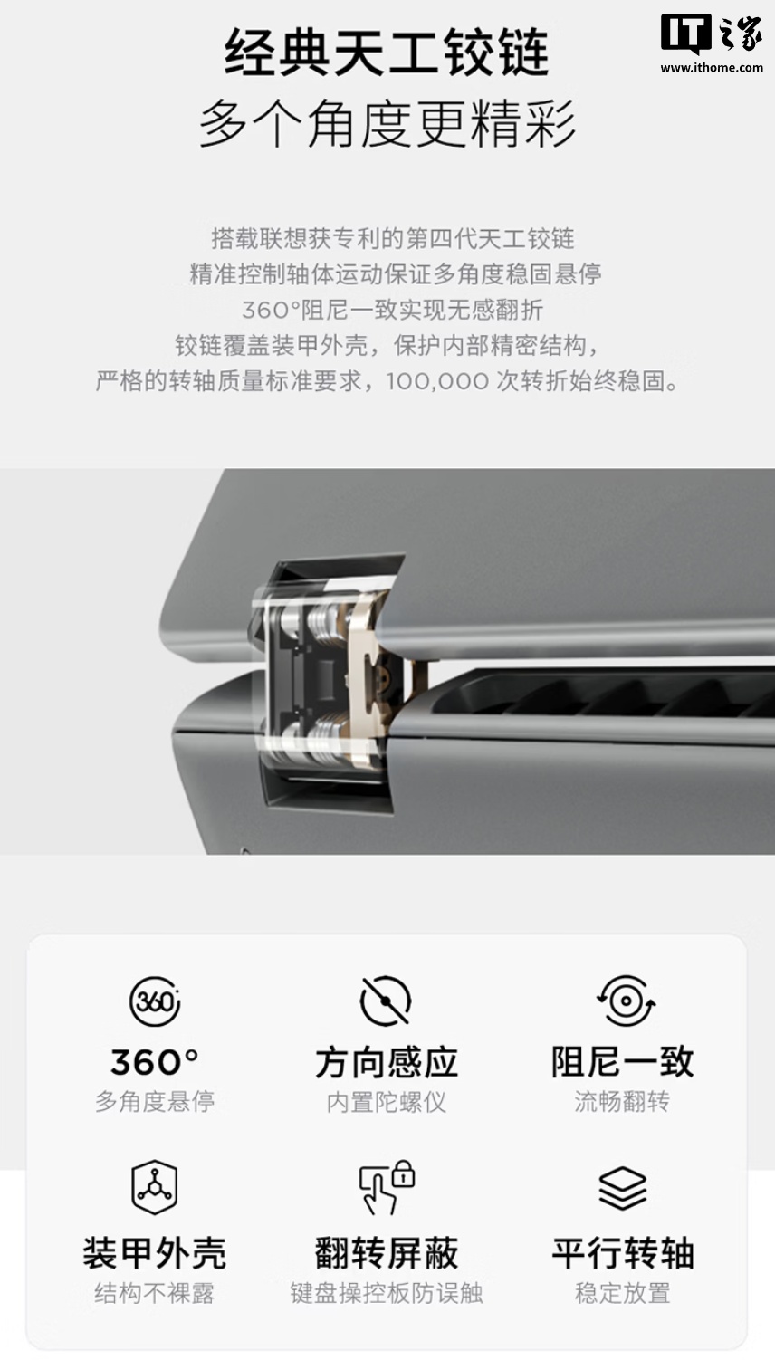 联想小新14 360 2026 AI元启版笔记本发布：32GB+1TB、英特尔酷睿Ultra 5 336H，首发6999元