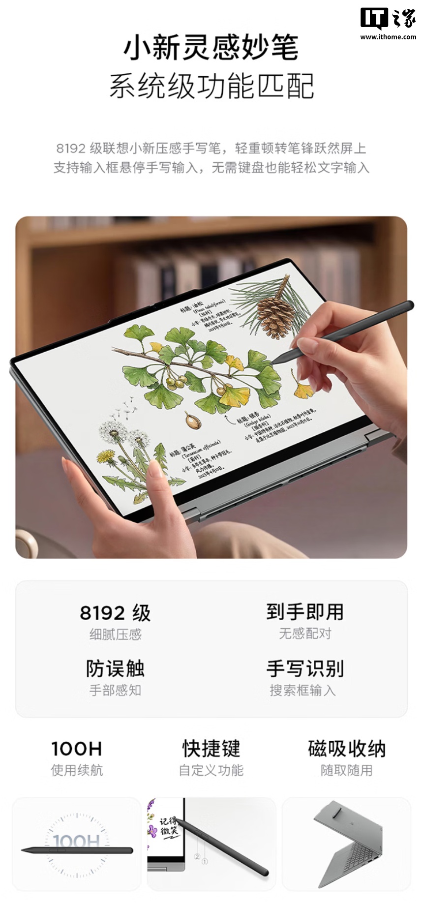联想小新14 360 2026 AI元启版笔记本发布：32GB+1TB、英特尔酷睿Ultra 5 336H，首发6999元