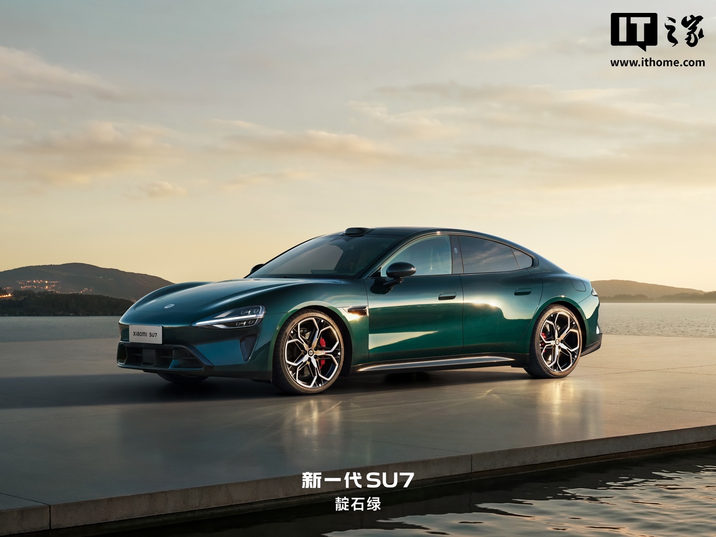新一代小米 SU7 1:18 合金车模亮相：卡布里蓝 / 靛石绿双色，499 元