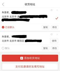 拼多多购物车商品数量不对如何解决