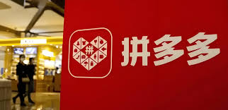 拼多多购物车商品数量不对如何解决