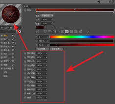 C4D如何使用着色器