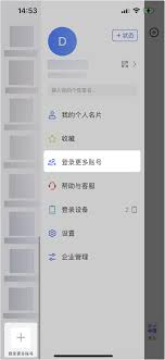 如何使用Lark企业邀请码