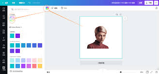 Canva可画如何更换背景颜色