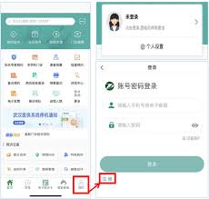 就医号app如何添加就诊人