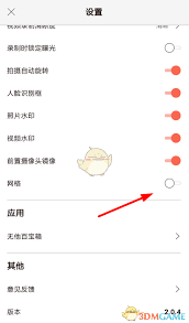 无他相机九宫格怎么设置