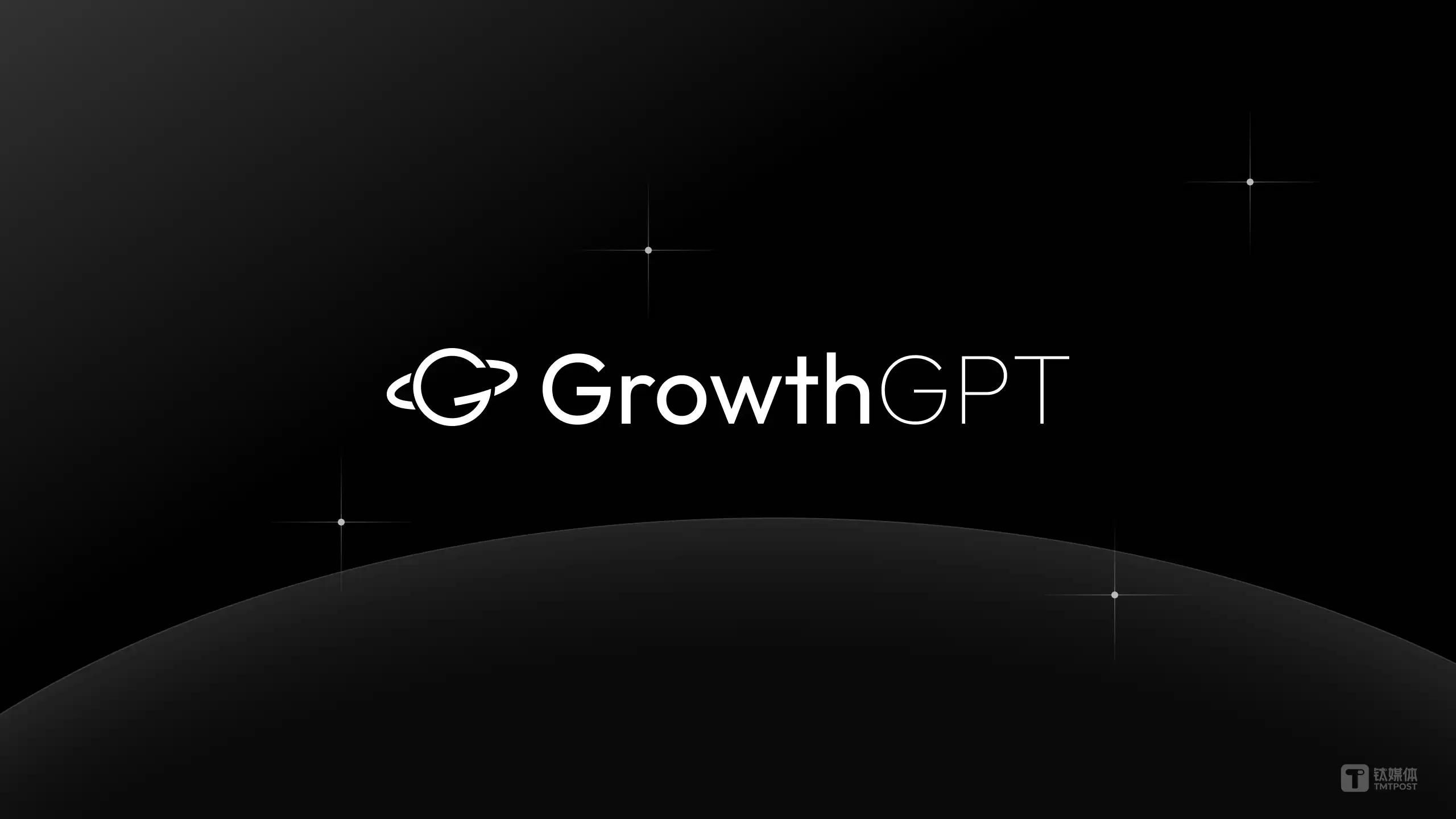 前米哈游高管创业，AI 原生增长 Agent LeapMind Growth 获CMC资本领投 | 融资速递