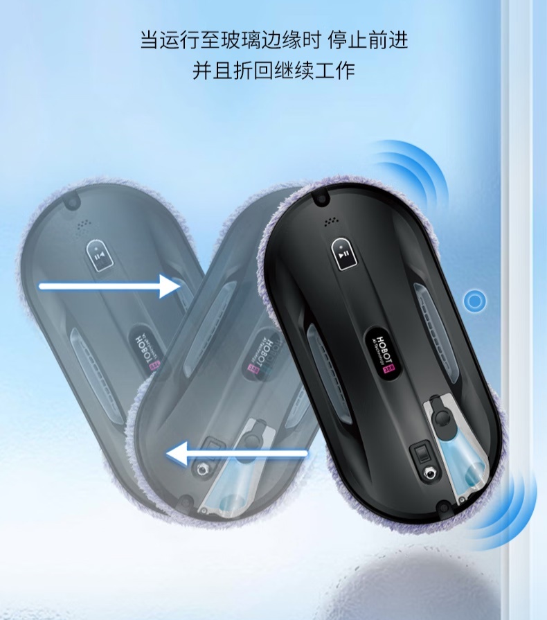 春暖花开擦擦窗：玻妞388擦窗机器人1780→533元京东直降