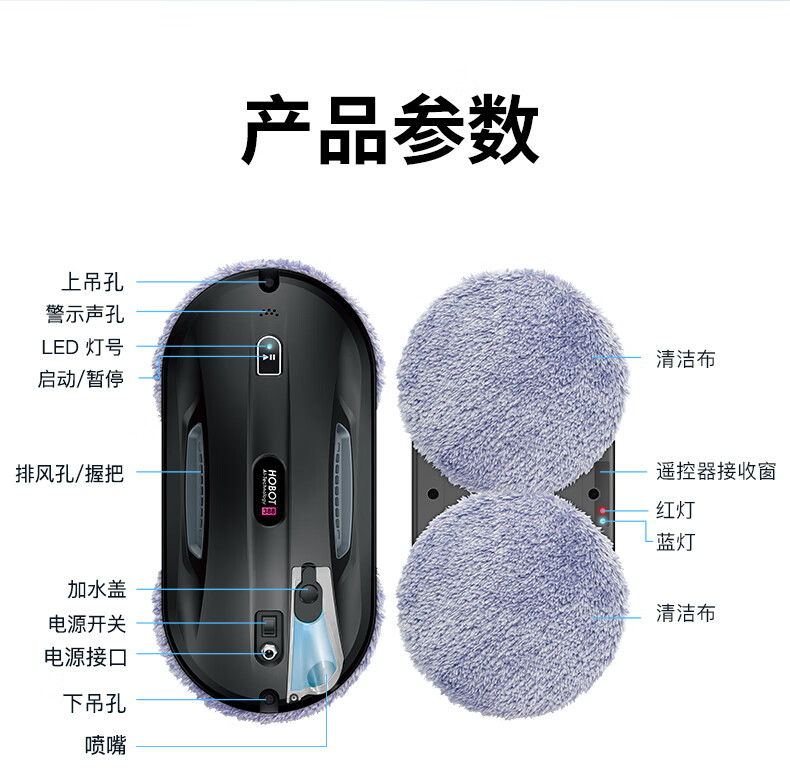 春暖花开擦擦窗：玻妞388擦窗机器人1780→533元京东直降