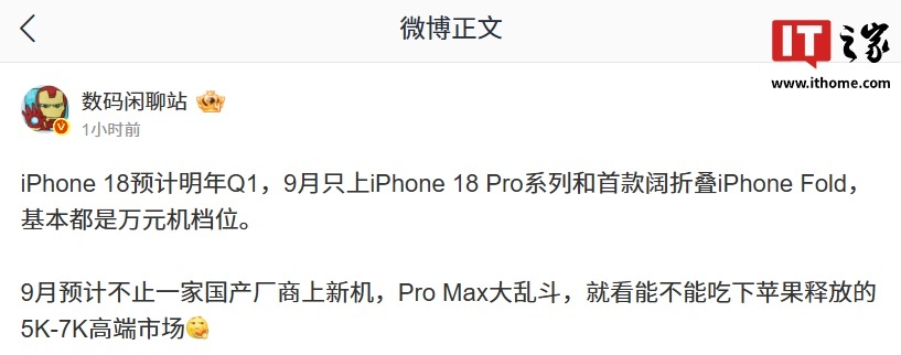 消息称索尼的手机CMOS核心工厂出现良率问题，2027年三星相机传感器有望首次用于苹果iPhone