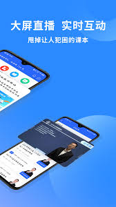 二级建造师助手app功能有哪些-二级建造师助手app具备什么功能