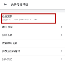 B站如何修改个人头像-哔哩哔哩个人头像设置详细方法