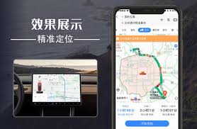 百度地图路线偏离提示异常怎么办-百度地图路线偏离提示异常如何解决